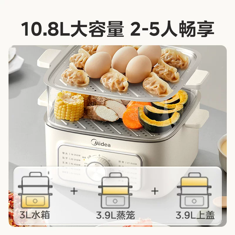 美的电蒸锅多功能家用三层蒸煮一体早餐机多层大容量煮锅2025 118.62元 - 86线报