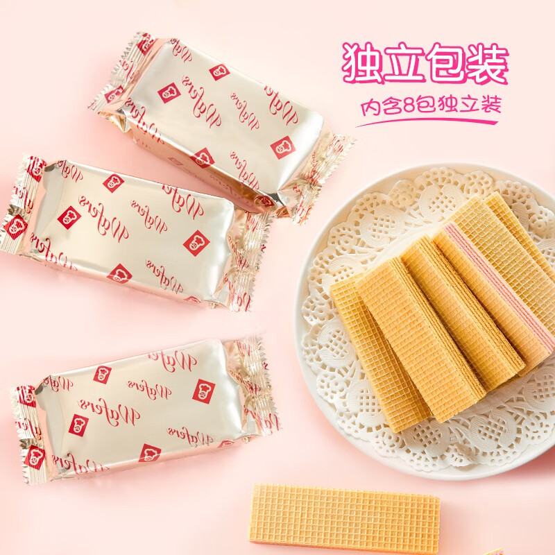 嘉顿威化饼干巧克力味400G家庭分享装聚会零食休闲食品 11.9元 - 86线报