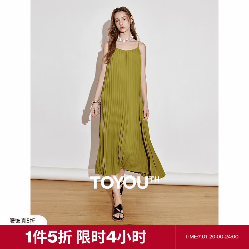 初语压褶印花直筒吊带裙女2025年春季打底裙度假风连衣裙冬梨绿M 92元 - 86线报 初语压褶印花直筒吊带裙女2025年春季打底裙度假风连衣裙冬梨绿M 92元 - 86线报