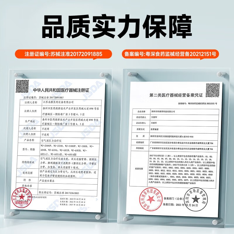 keepfit空气波压力治疗腿部按摩器两个装 619元 - 86线报