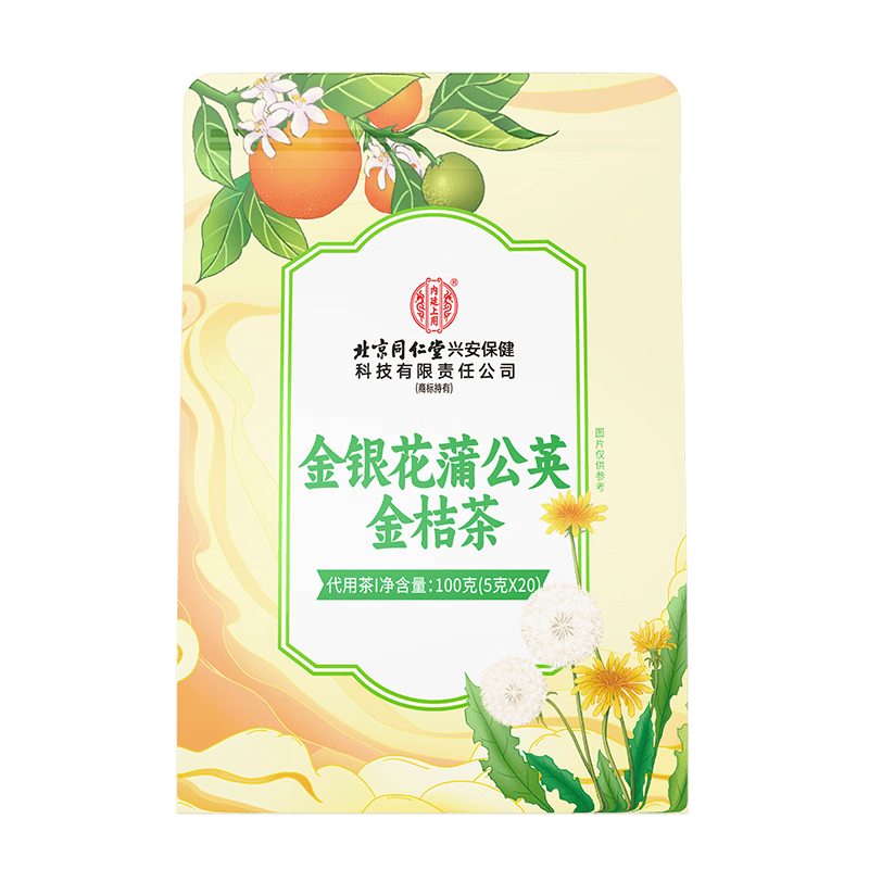 北京同仁堂金银花蒲公英金桔茶100g 12.78元 - 线报酷 北京同仁堂金银花蒲公英金桔茶100g 12.78元 - 线报酷