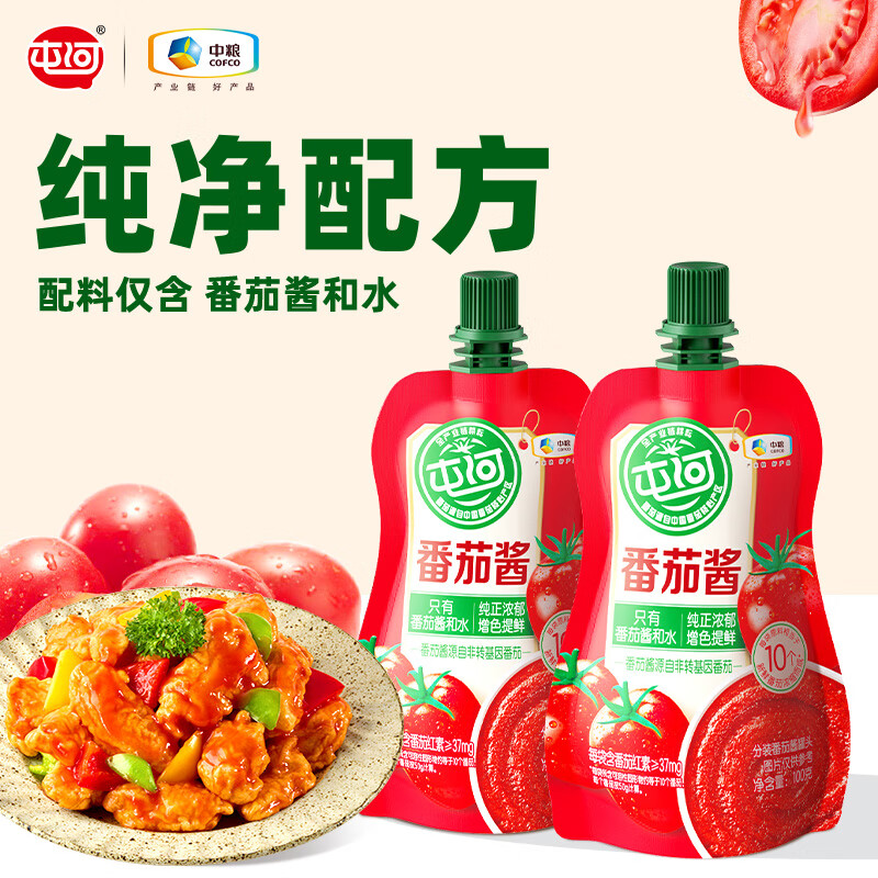 屯河新疆内蒙番茄酱100g*2 1.9元 - 86线报