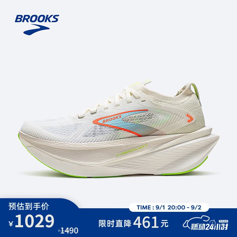 BROOKS Hyperion Max 烈风 3跑鞋 882.81元 - 线报酷