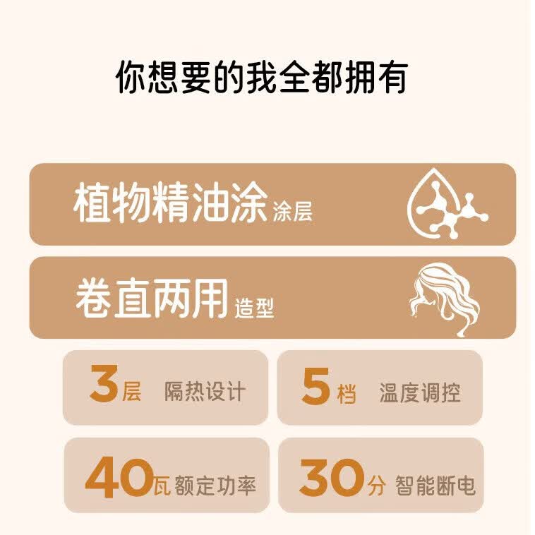 SOBOM直发夹板 卷发棒 直卷两用 浅紫色 39元 - 86线报