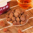 线报图片