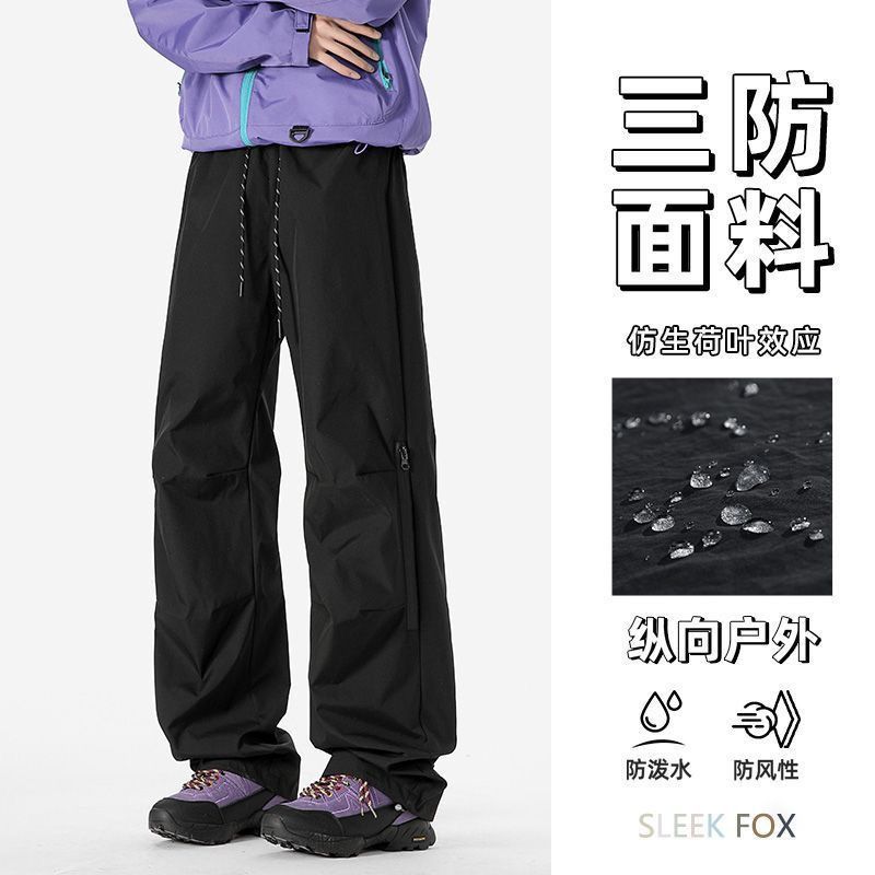 马登秋冬季新款男士宽松直筒户外登山休闲裤美式机能工装裤防水冲锋裤 49.9元 - 美泡泡