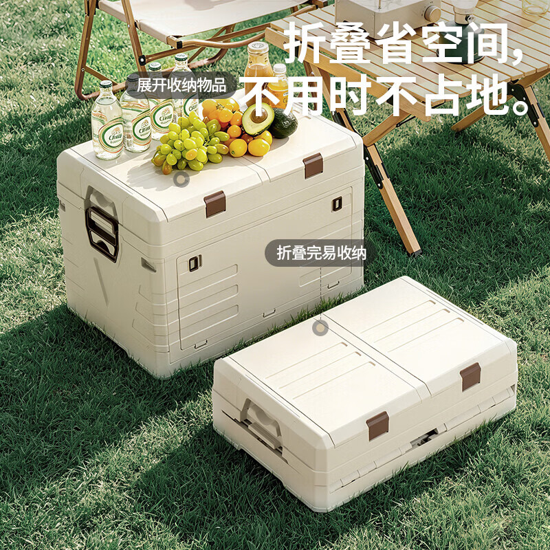 禧天龙户外露营收纳箱车载折叠60升灰 89.2元 - 美泡泡 禧天龙户外露营收纳箱车载折叠60升灰 89.2元 - 美泡泡