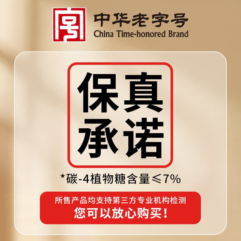 百花牌百花蜂蜜454g*3瓶百花蜜挤压式瓶口中华 33.9元 - 86线报