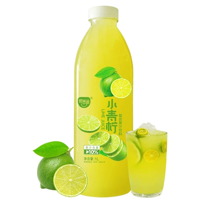 熙景源小青柠汁果汁饮料1L 12.39元 - 86线报 熙景源小青柠汁果汁饮料1L 12.39元 - 86线报