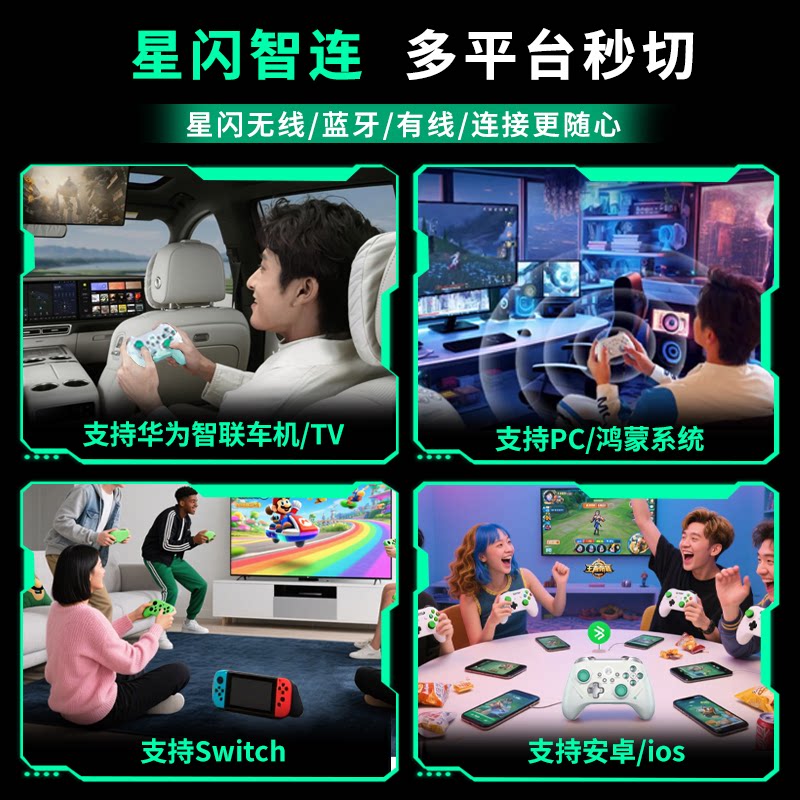 北通阿修罗2Pro星闪无线游戏手柄 131.4元 - 86线报