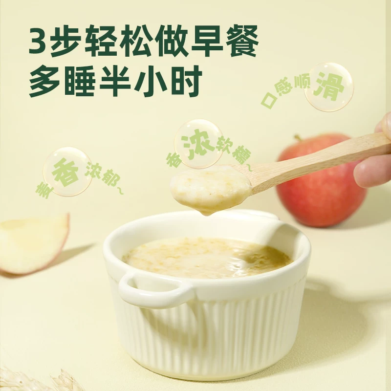 金味营养麦片1.5kg家庭装 34.1元 - 86线报