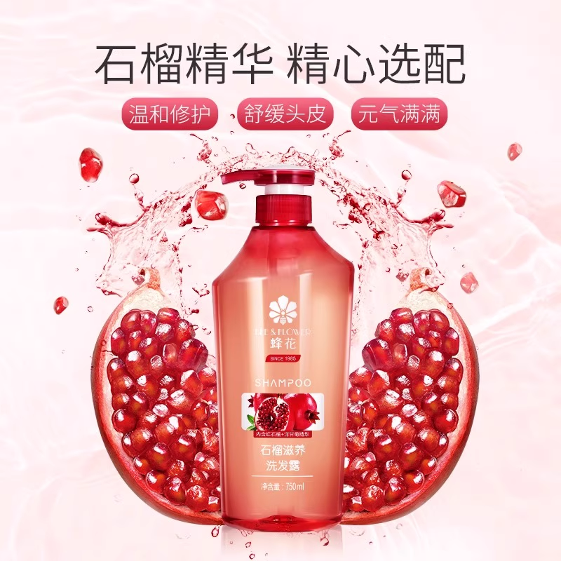 蜂花控油蓬松洗发水550ml 21.5元 - 86线报