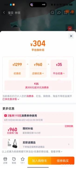 骆驼蛟龙三合一冲锋衣王俊凯同款 246.2元 - 86线报