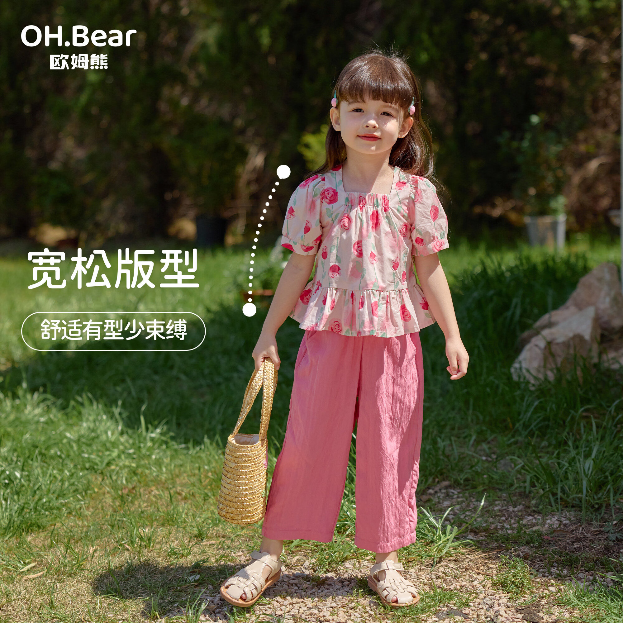 欧姆熊女童套装夏季洋气时髦夏日碎花时尚女孩宝宝儿童夏装衣服 49元 - 86线报