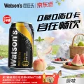 屈臣氏 苏打汽水气泡水330ml*24罐 特调饮料 整箱装 聚会饮品 52.73元 图片 2