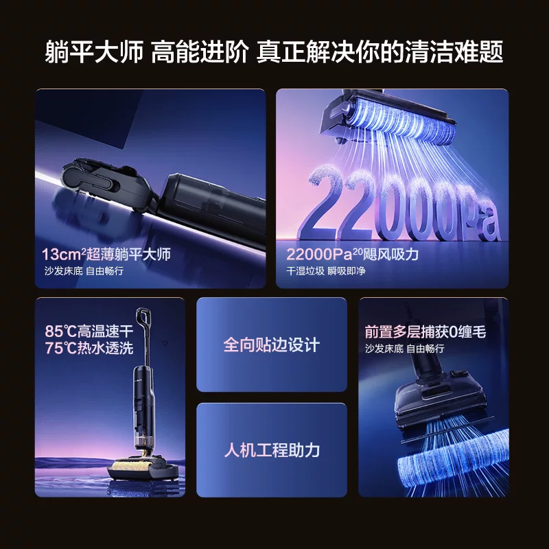 添可洗地机智能除菌吸拖一体机max升级版 1174元 - 86线报