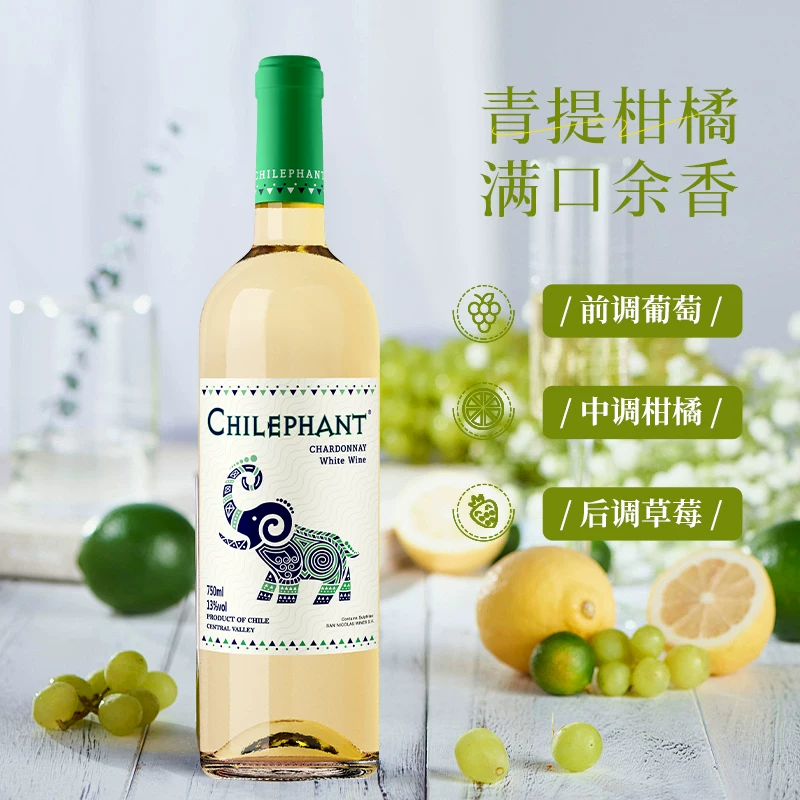 CHILEPHANT霞多丽干白葡萄酒750ml6瓶 70.24元 - 线报酷