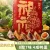 线报图片
