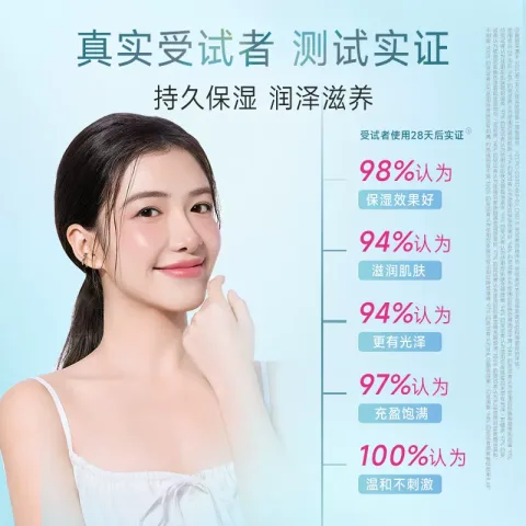 88VIP会员：皑丽 保湿 防晒水凝乳90g 81.88元 图片 2