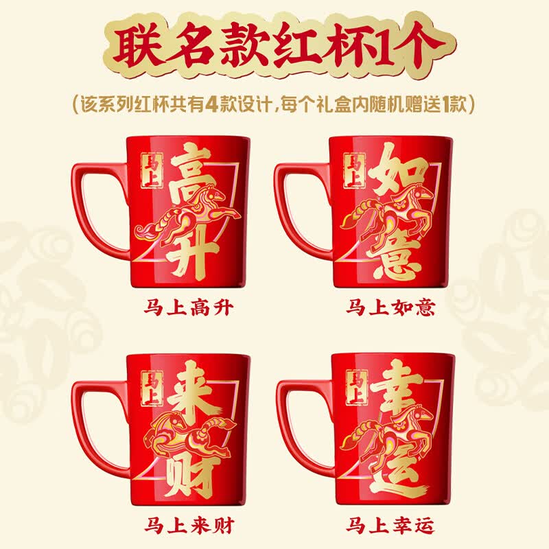 雀巢艺术家合作咖啡礼盒1+2速溶咖啡三合一原味90条 99元 - 86线报