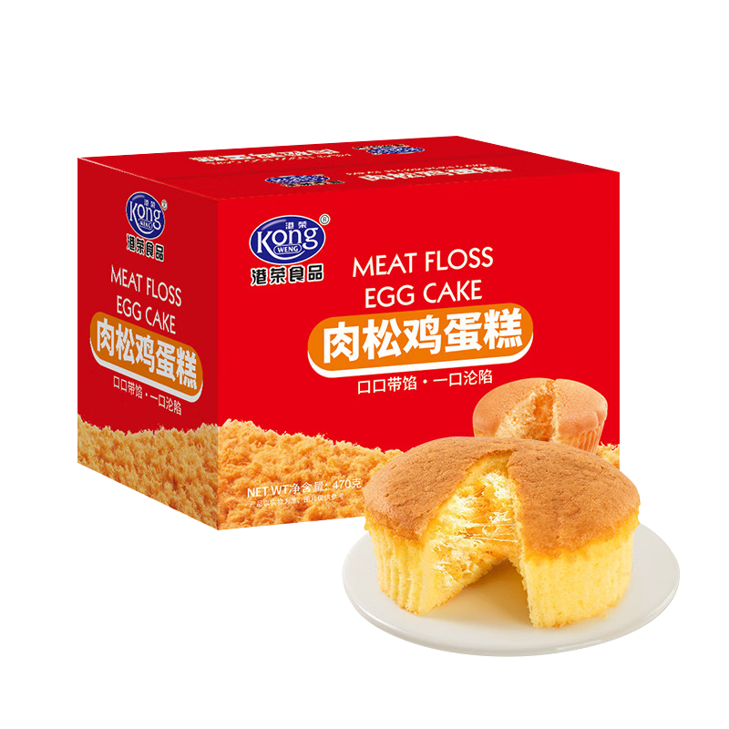 港荣肉松鸡蛋糕470g/箱 13.7元 - 86线报 港荣肉松鸡蛋糕470g/箱 13.7元 - 86线报