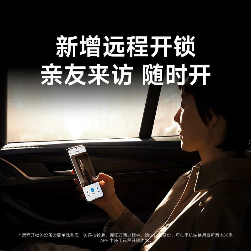 小米XMZNMST02ZY电子智能锁4Pro 双摄版 1417.24元 - 美泡泡