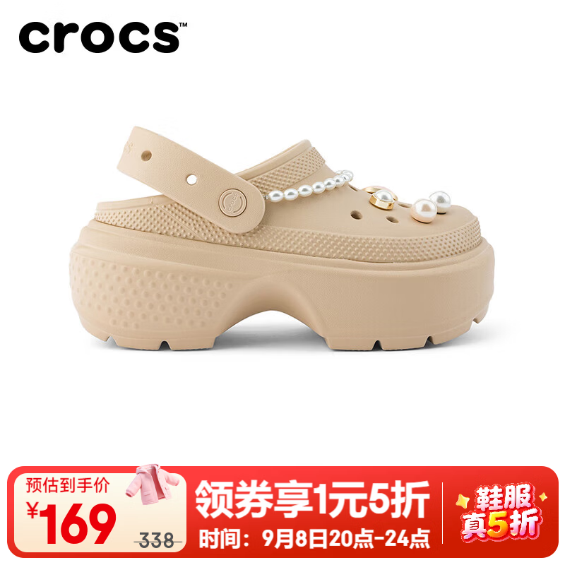 crocs 210271-2Y2中性休闲凉拖鞋 37码 169元 - 折送网 crocs 210271-2Y2中性休闲凉拖鞋 37码 169元 - 折送网