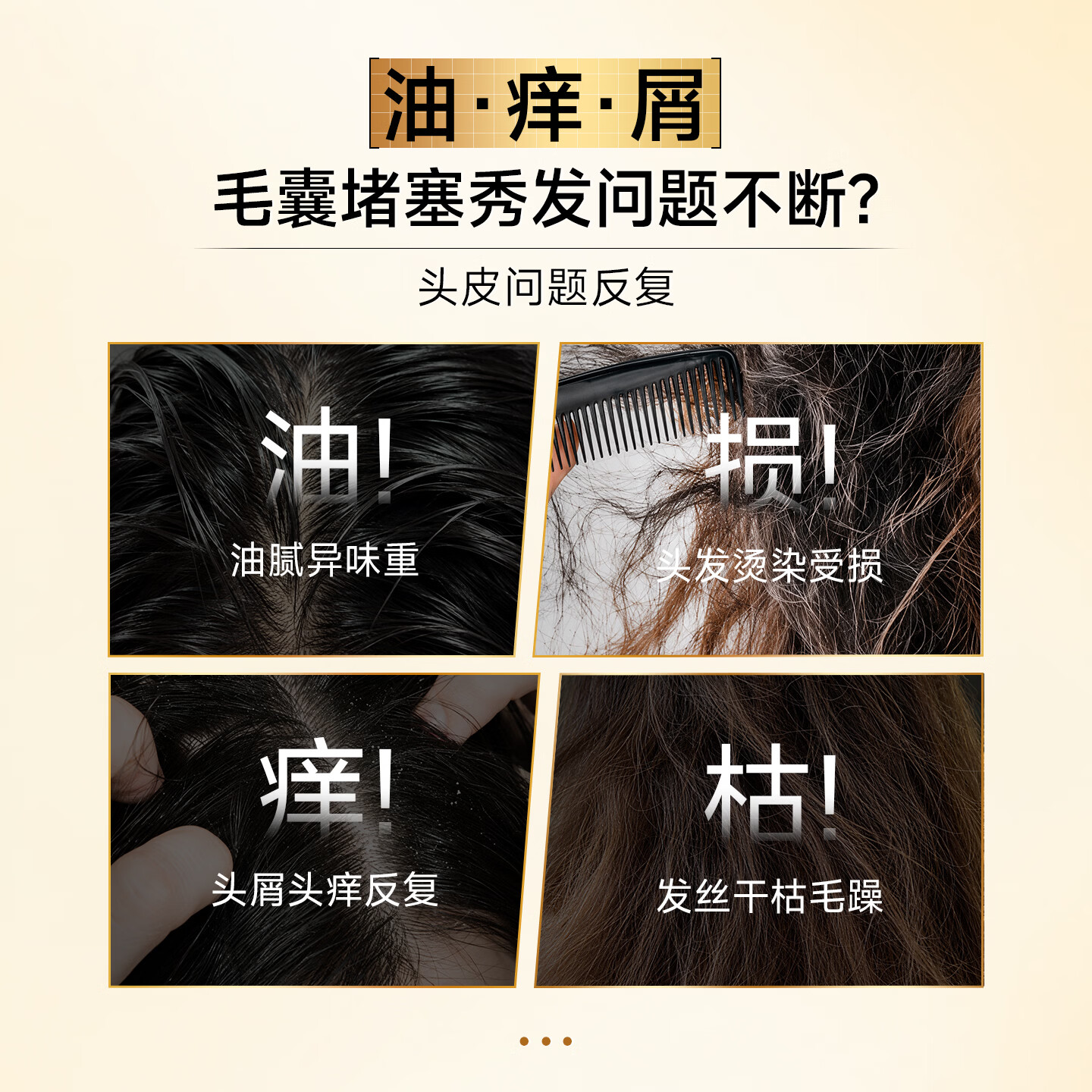 jemarose鱼子酱洗发水480ml 15.77元 - 线报酷