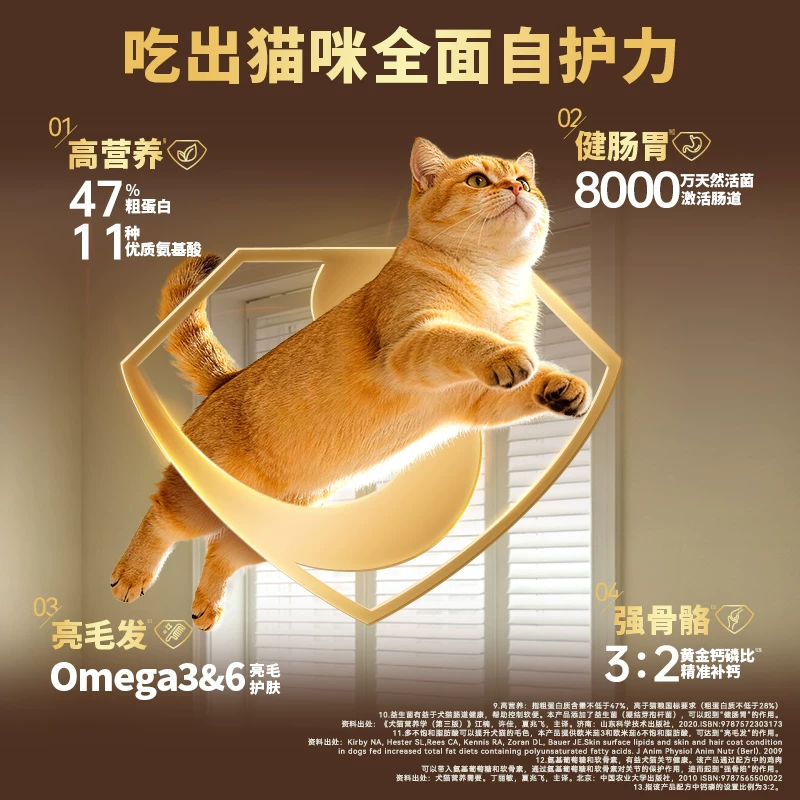Instinct高蛋白系列无谷鸡肉鸭肉配方猫粮 209.65元 - 86线报