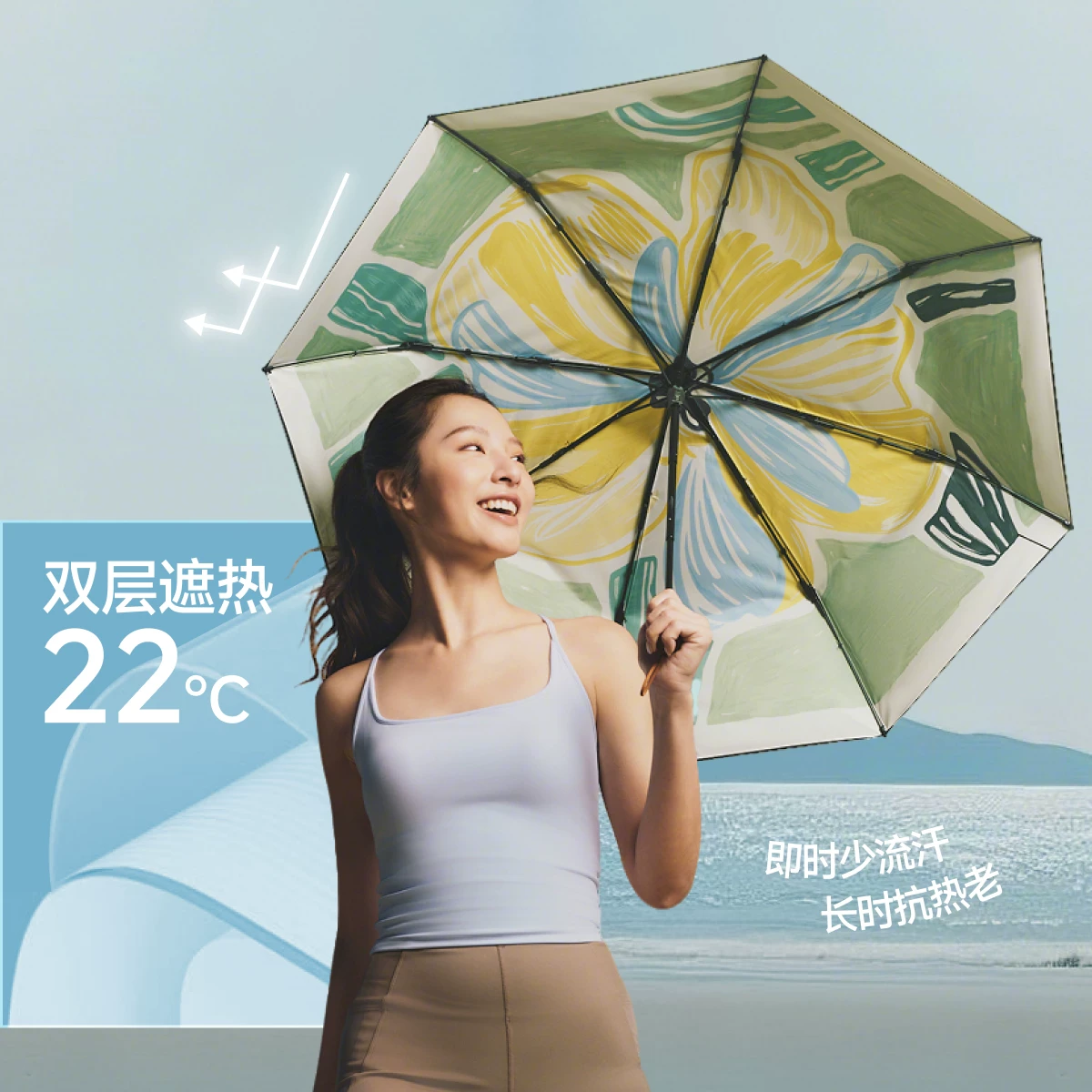蕉下防紫外线防晒伞 139元 - 86线报