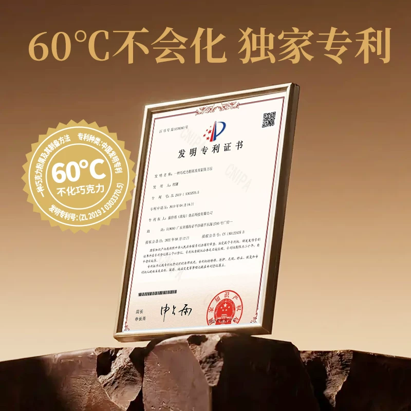 巧兮兮黑巧大米脆巧克力休闲下午茶儿童纯可可脂办公室解馋小零食30g*3袋 15.9元 - 86线报