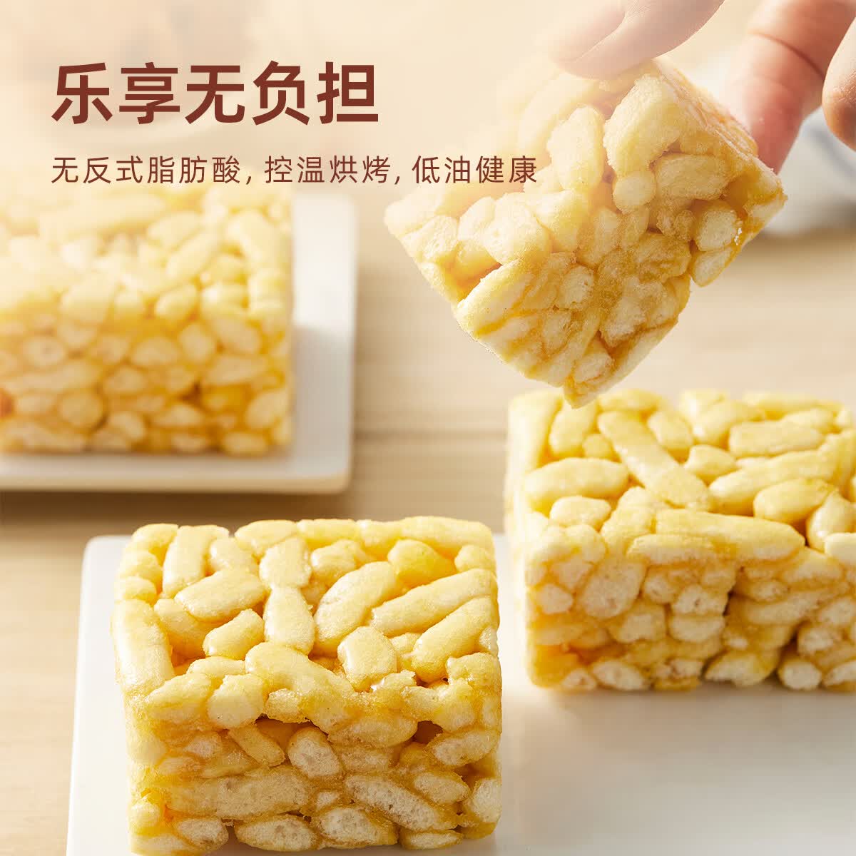 元朗沙琪玛萨其马休闲零食小吃早餐老年人食品儿童糕点180g 7.1元 - 86线报