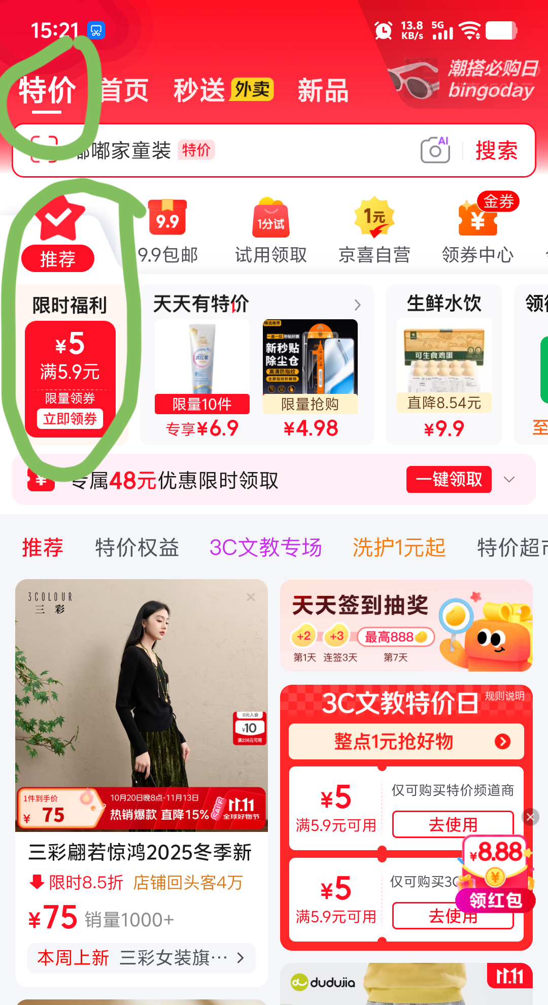 回形针320枚/2桶装莫兰迪色不锈钢镀镍 0.99元 - 线报酷