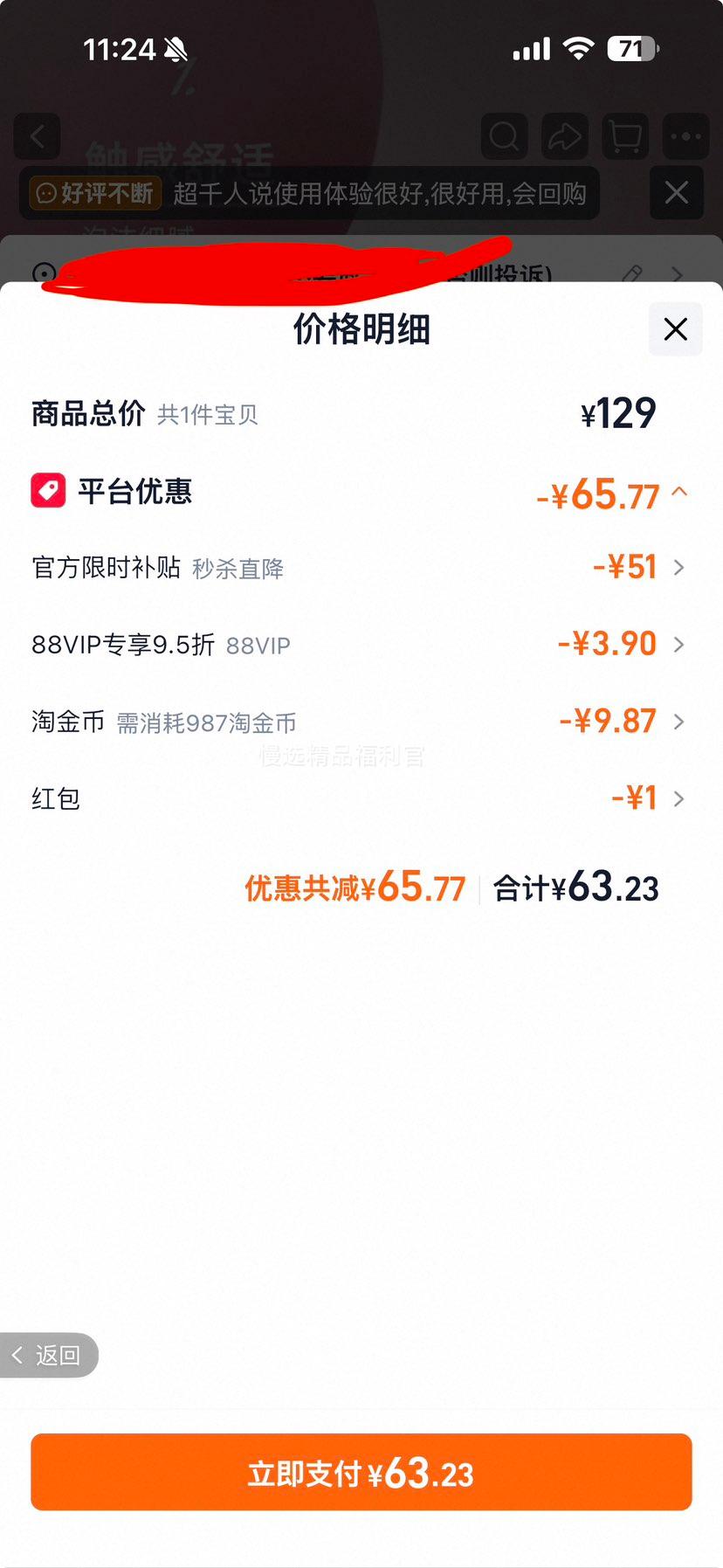孩视宝 L5A 全光谱儿童护眼台灯 5A级 286.4元 - 86线报