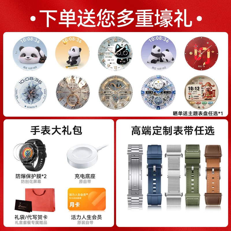 华为WATCH GT5智能手表41mm 815.15元 - 美泡泡