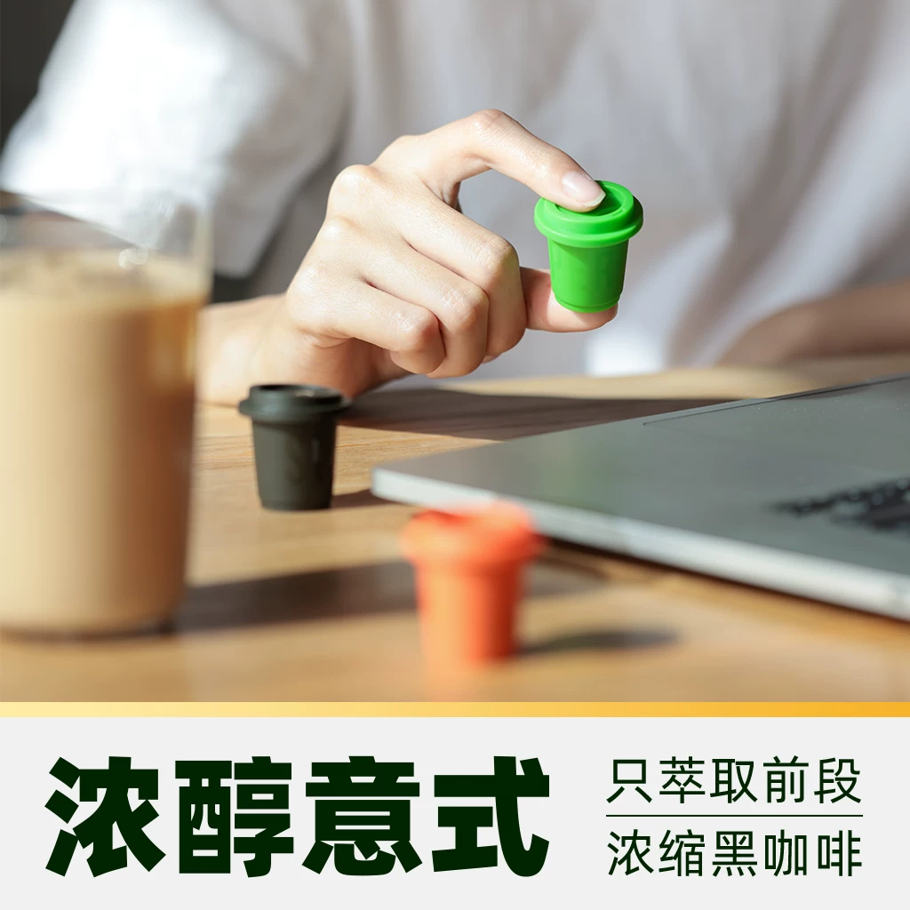 三顿半超即溶冻干速溶咖啡2g*3颗 2.5元 - 线报酷