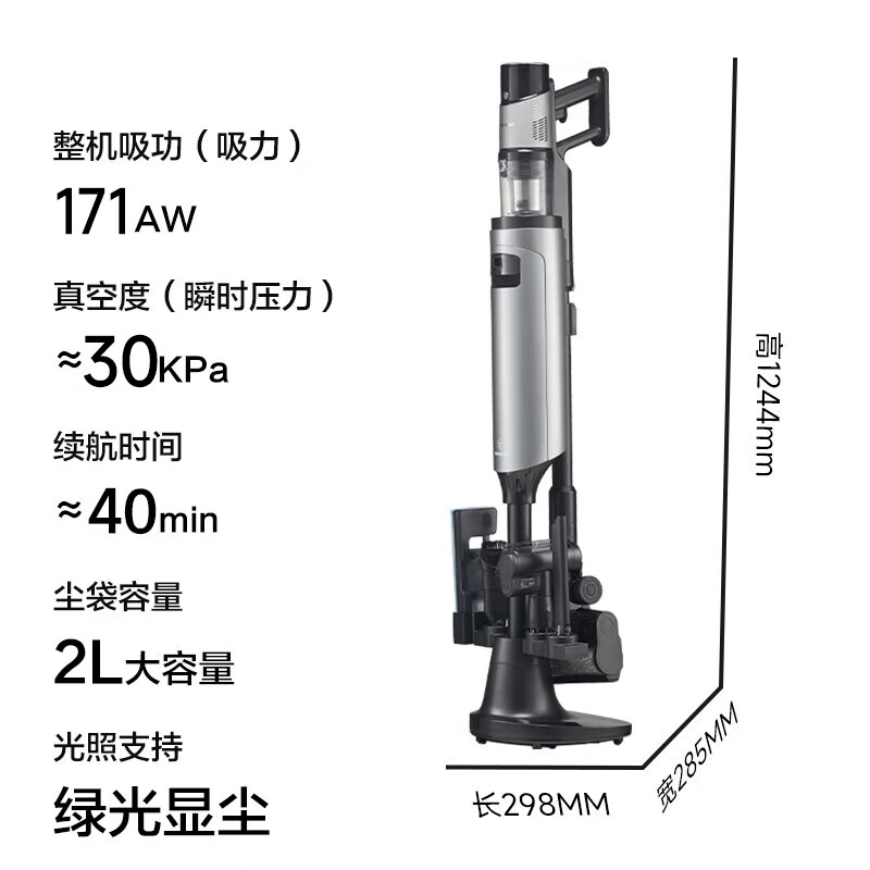 西屋多合一集尘吸尘器V10Station - 86线报