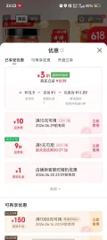 政府补贴、需首购：福东海 红糖250克  3.31元+运费 图片 2