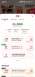 线报图片