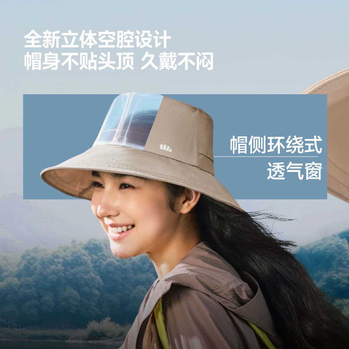 蕉下渔夫帽女夏2026防紫外线遮光防晒遮阳帽易收纳户外太阳帽 87.2元 - 线报酷