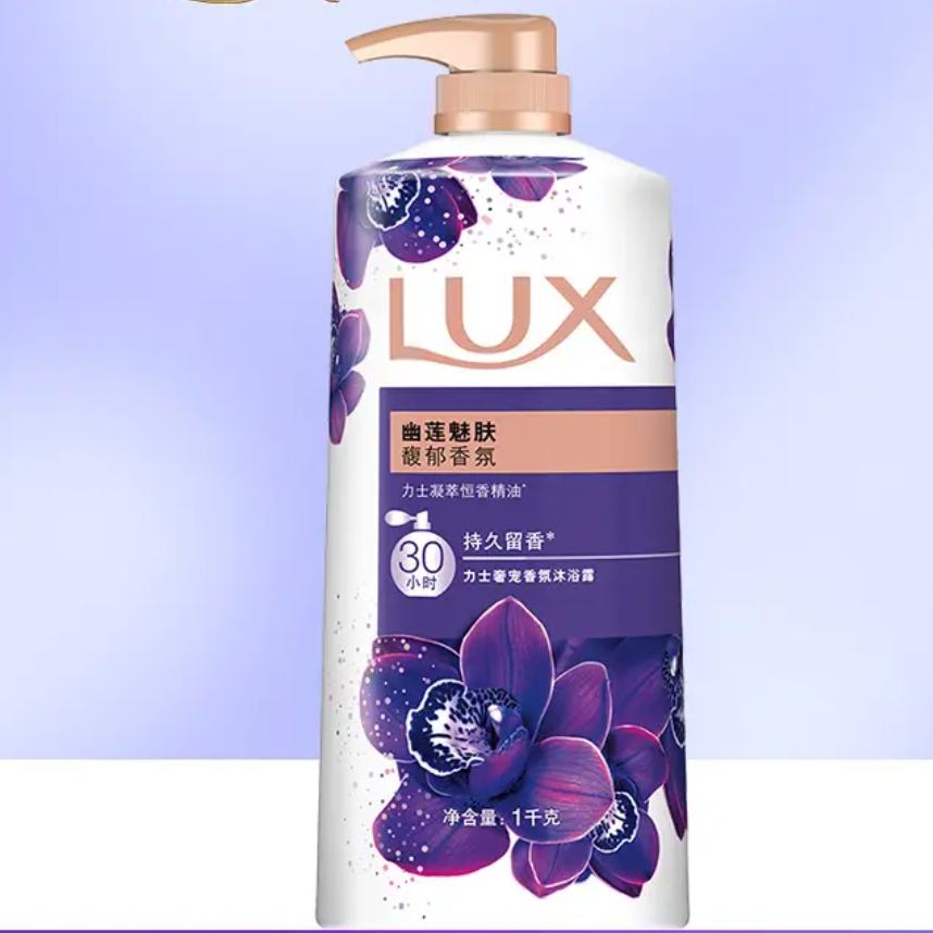 力士沐浴露幽莲魅肤精油香氛1kg 16.9元 - 美泡泡