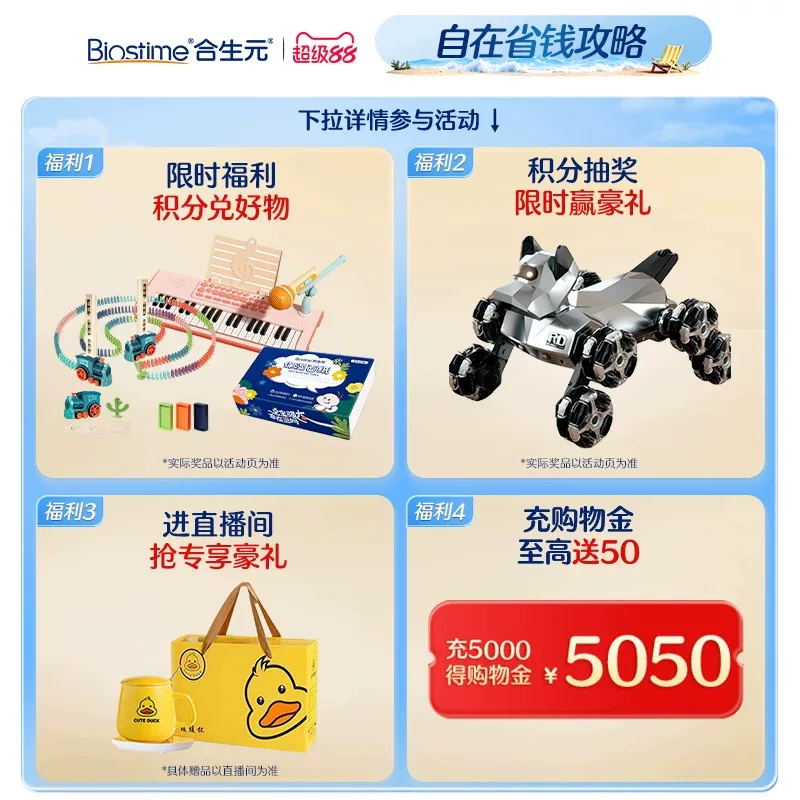 合生元儿童成长配方小学生牛奶粉金装乳铁蛋白版800g6罐 966元 - 86线报 合生元儿童成长配方小学生牛奶粉金装乳铁蛋白版800g6罐 966元 - 86线报