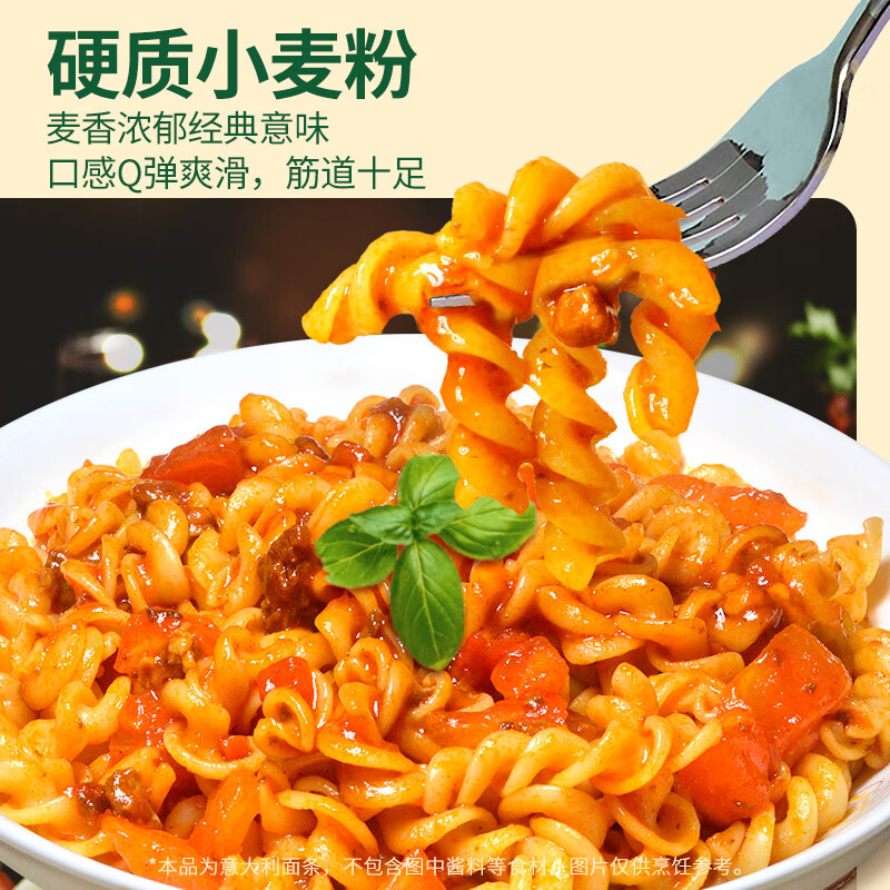 FIRMATCH螺旋形意大利面500g螺丝形儿童意面意式面条速食 0.2元 - 86线报