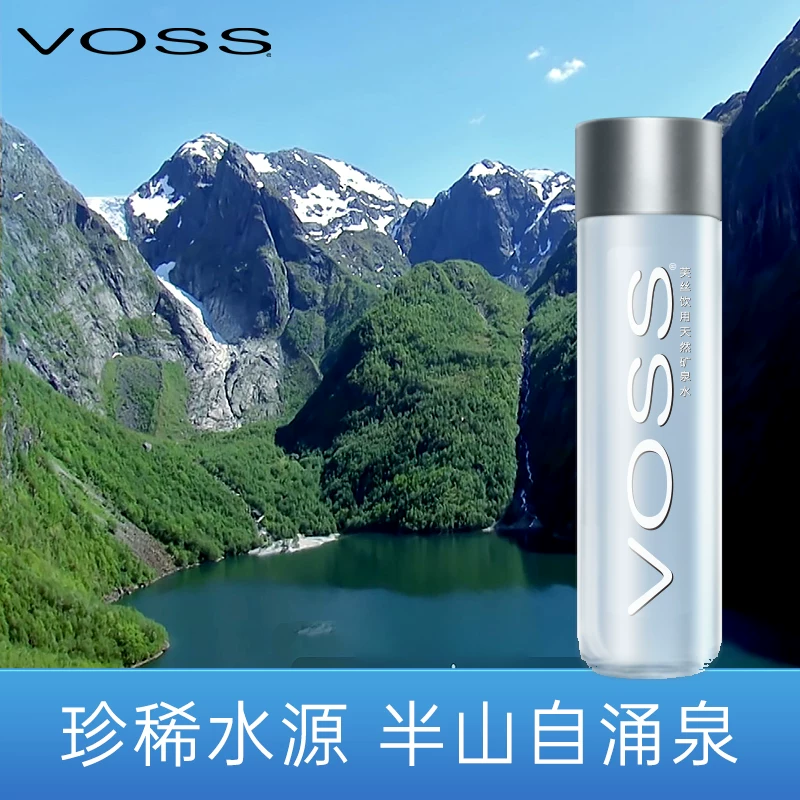 芙丝饮用天然矿泉水330ml×6瓶 16.88元 - 86线报