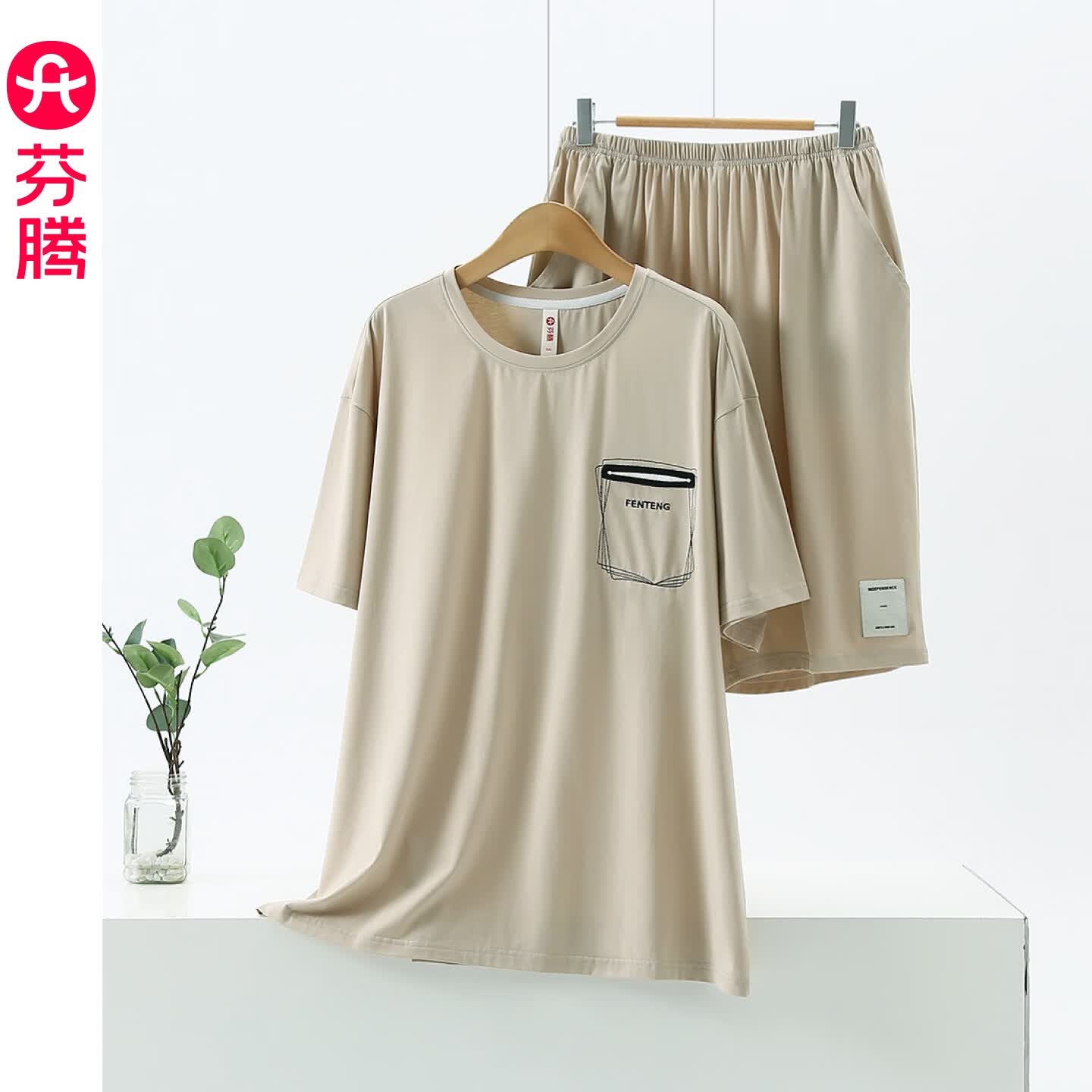 芬腾纯棉短袖短裤睡衣套装杏色 58.5元 - 86线报 芬腾纯棉短袖短裤睡衣套装杏色 58.5元 - 86线报
