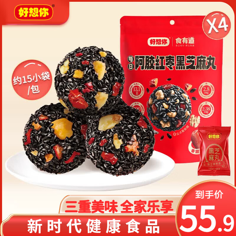 好想你红枣坚果年货礼盒新疆特产零食大礼包零食整箱装新年红枣礼1832g 24.9元 - 86线报 好想你红枣坚果年货礼盒新疆特产零食大礼包零食整箱装新年红枣礼1832g 24.9元 - 86线报