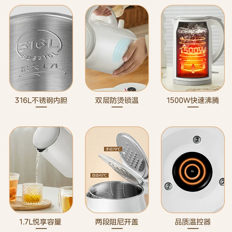美的316L电热水壶家用 52.79元 - 86线报 美的316L电热水壶家用 52.79元 - 86线报