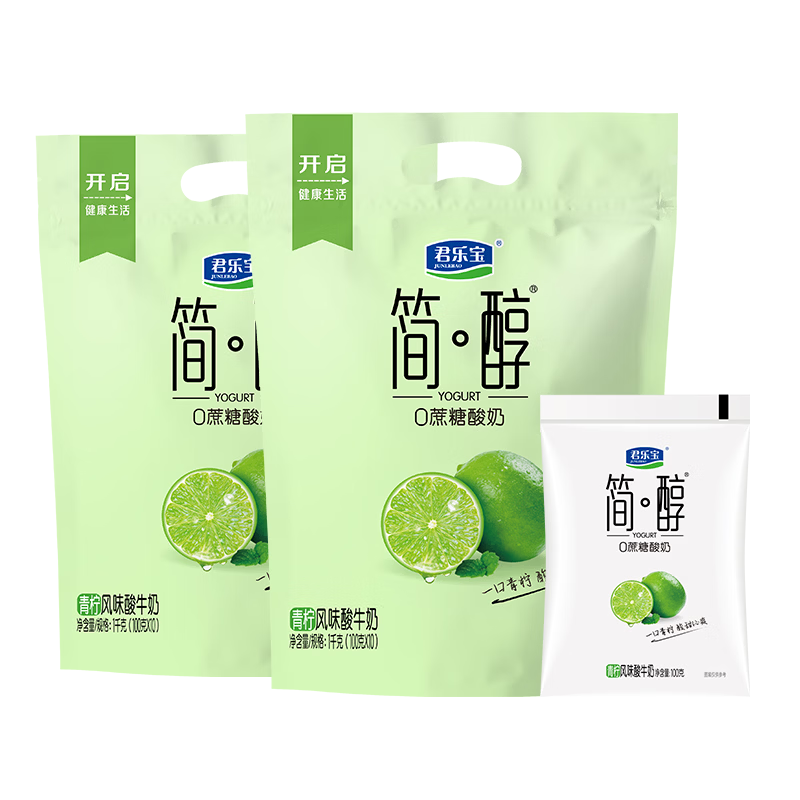 君乐宝简醇青柠味低温酸奶100g×20袋 23.9元 - 86线报 君乐宝简醇青柠味低温酸奶100g×20袋 23.9元 - 86线报
