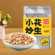 线报图片