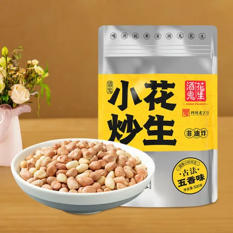 酒鬼花生 五香花生500g 1袋 8.9元 图片 1